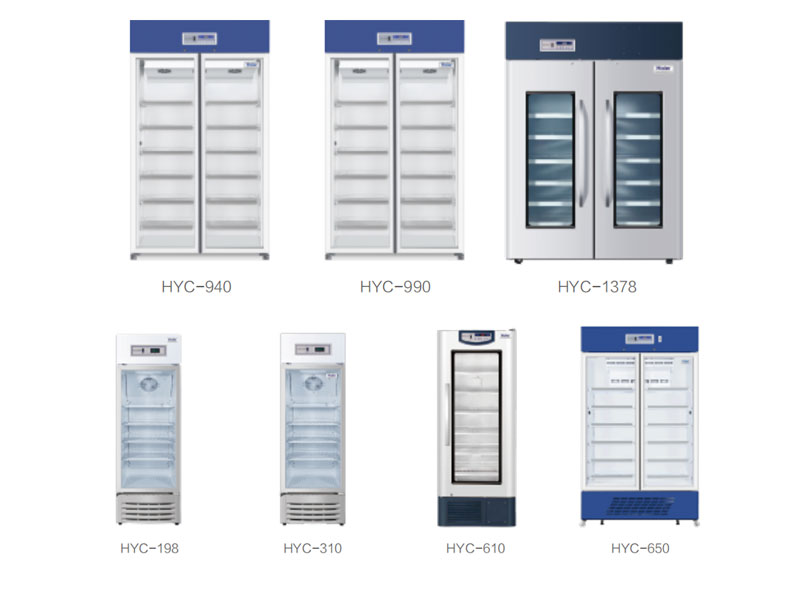 青島海爾2℃~8℃醫用冷藏箱